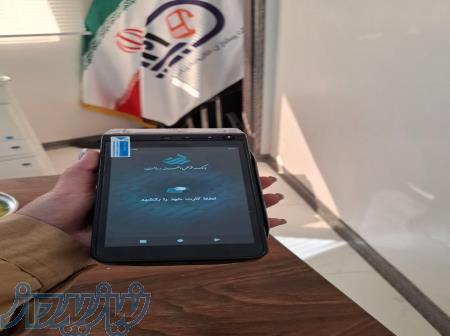 دستگاه کش لس amp 8200 