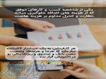 خدمات نرم افزار حسابداری و کامپیوتری 