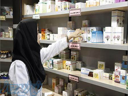 نسخه پیچ داروخانه 