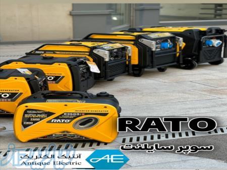 موتور برقهای اینورتری سوپر سایلنت راتو 