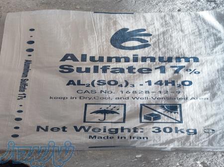 سولفات الومینیوم 