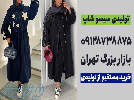 فروش عمده مانتو مزونی 