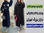 فروش عمده مانتو مزونی 