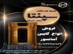 کابین آسانسور در استان کرمان 