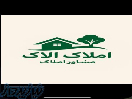 مشاور املاک زیاران 