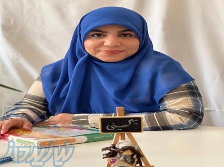 مدرس خودآموز   هوم اسکول   افتراسکول 