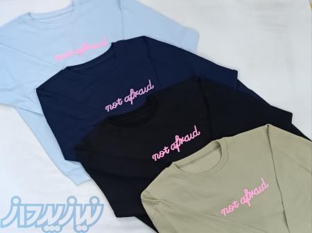 تولیدو عرضه عمده پوشاک زنانه 