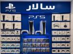 وام بازنشستگان 