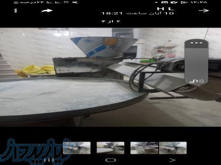 فروش یک دستگاه چانه گیر 