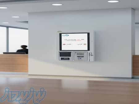 کشلس دیواری   ویندوزی   با قابلیت دریافت سود بانکی 