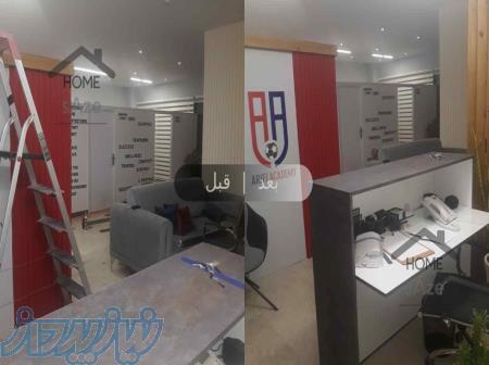 بازسازی داخلی منزل 