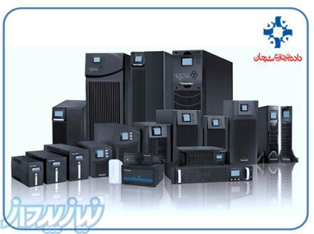 فروش یو پی اس 