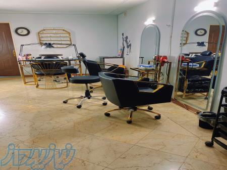 یالن زیبایی 