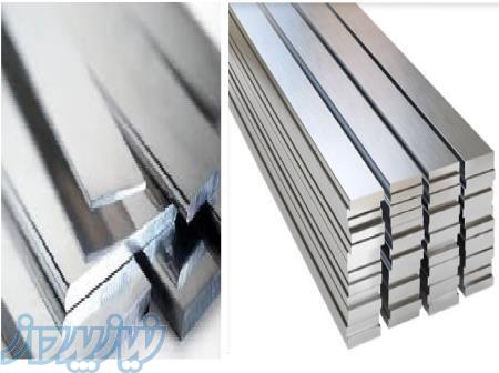 تولید کننده انواع شینه های الومینیومی 
