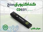 خرید EC متر جیبی Milwaukee CD601 در شیراز 