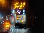 تابلوسازی ایده 