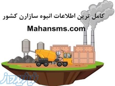 کلید ورود به بازار ساختمانی با فایل انبوه‌ سازان! 