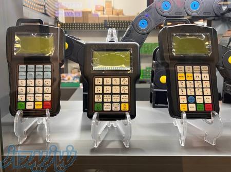 کنترلر هندویل برد DSP مچ تیری 