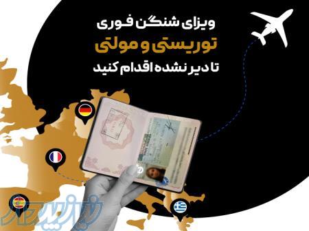 اخذ ویزای شنگن در 21 روز 