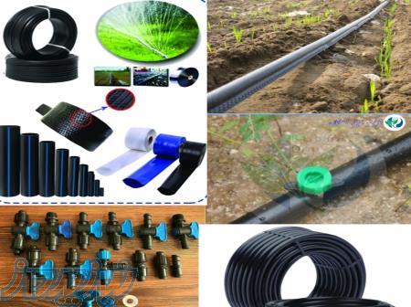 نوار تیپ پلاک دار 