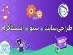 طراحی سایت دهکده الکترونیک 