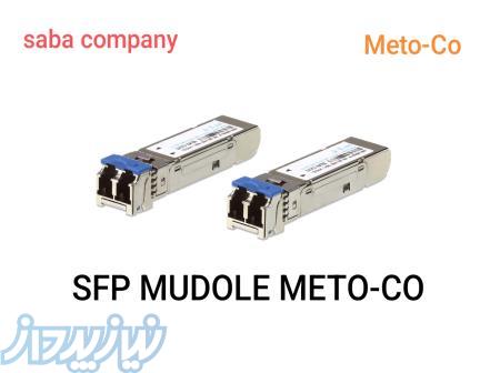 ماژول فیبر نوری سینگل مود متوکوmeto-co sfp-1G20K 