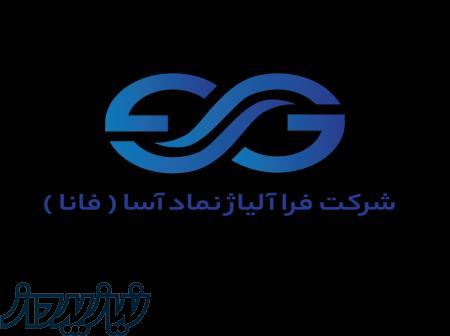 چسب سیلیکات فرا الیاژ 