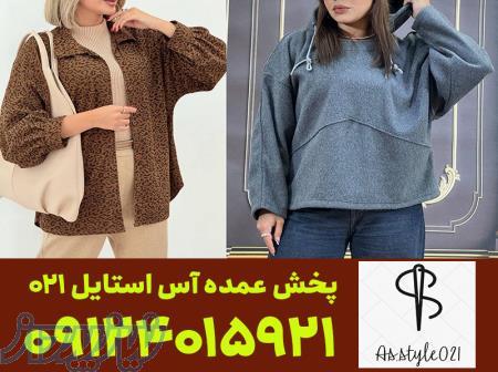 کانال عمده فروشی لباس زنانه 