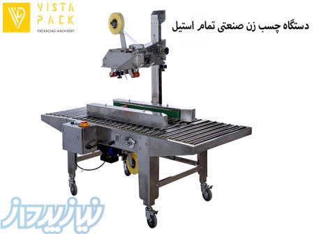 ویستا پک: تولیدکننده تخصصی انواع دستگاه‌های بسته‌بندی 