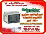کلید هوایی اشنایدر الکتریک 2500 آمپر  NW25H13PML2EHH 