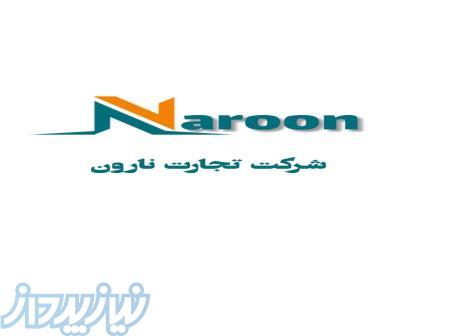 تامین اقلام وارداتی آنتی استاتیک 