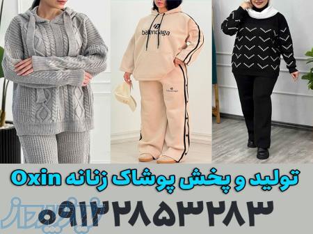 تولیدی پوشاک زنانه عمده 