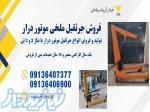 جرثقیل موتور درار 2 تنی 