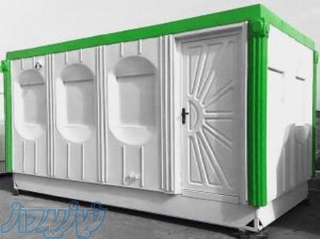 تولید کانکس زرین کار صفاهان