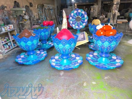 هفت سین نوروزی زرین کار صفاهان