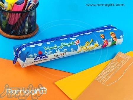 جامدادی پارچه ای تبلیغاتی 