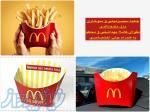 جعبه سیب زمینی مک دونالد عمده ارزان