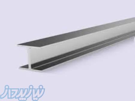 بازرگانی هادی تاجیک 