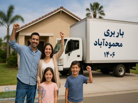 شرکت خدماتی پیمانکاری زرین خزر 