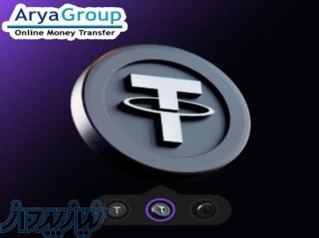 گروه ارزی آریا 