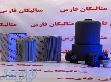 فیلتر کارتریج برند فیلترک filtrec سری A 