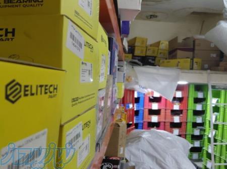 لوازم یدکی 133 (مرجع تخصصی لوازم زیر و بند خودروهای چینی) 