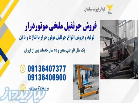 فروش و قیمت جرثقیل موتور درار کامیون در خوزستان 