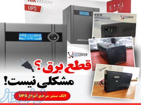 انواع ups - ips 