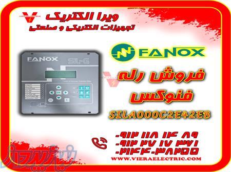 رله فنوکس مدل Fanox SILA000C2E42EB 