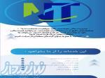    حسابداری و مالیات بدون دردسر! 