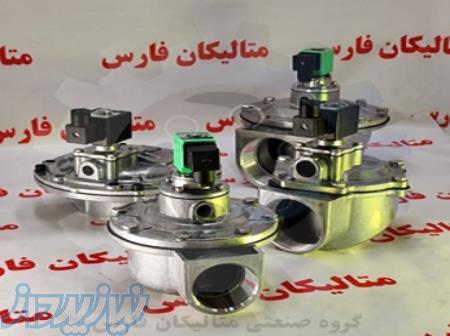 شیر بگ فیلتر (جت پالس) ASCO SCG353A044 