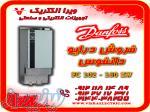 درایو دانفوس اینورتر دانفوس 160 کیلووات مدل fc102 