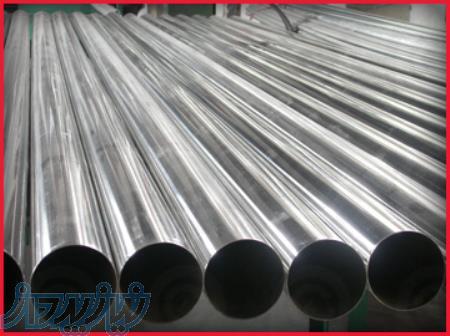 لوله آلومینیومی 