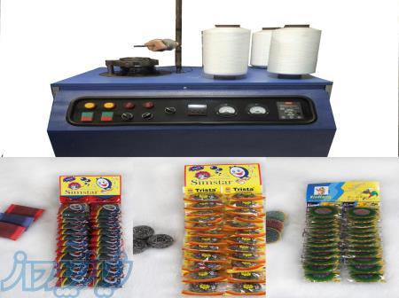 مواد اولیه اسکاج و جوراب 